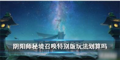 风语世界2：沉寂